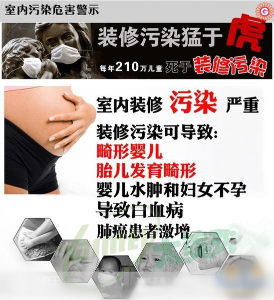 淮安除甲醛