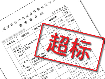 淮安除甲醛