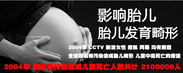 淮安除甲醛
