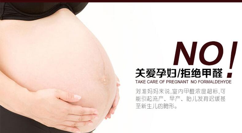 淮安除甲醛,淮安装修除甲醛