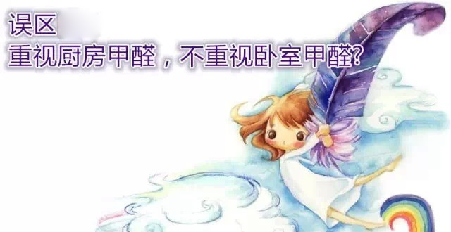 淮安甲醛检测