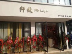  淮安甲醛治理：纤致美甲店甲醛治理 